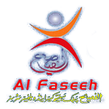 Al-Faseeh